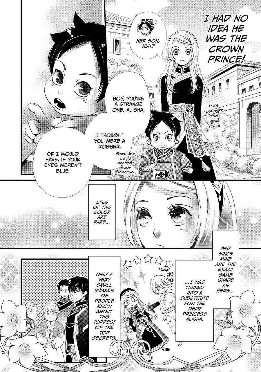 Nina the Starry Bride Chapter 3 4